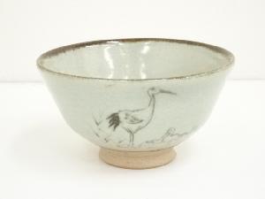 作家物　灰釉立鶴茶碗